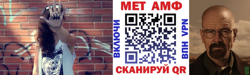 АМФ 97% цена наркотик Полесск