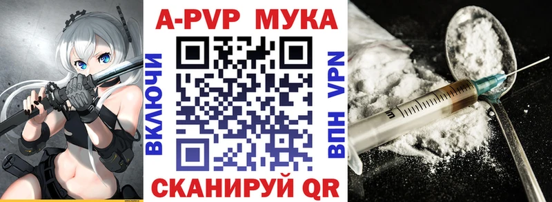 Alpha-PVP СК КРИС  ссылка на мегу маркетплейс  Полесск 