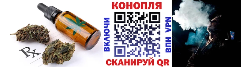 сколько стоит  Полесск  Еда ТГК конопля 