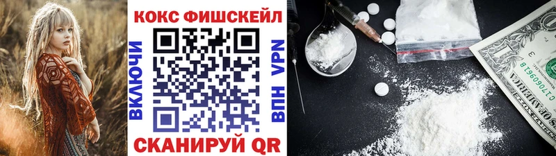 Кокаин 99%  МЕГА маркетплейс  Полесск 