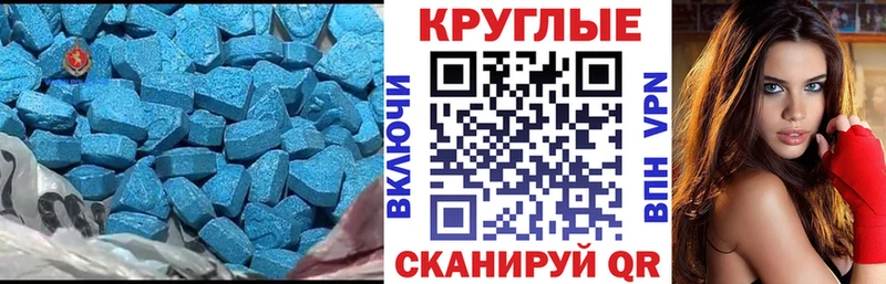 ЭКСТАЗИ диски где можно купить наркотик ссылка на мегу Полесск