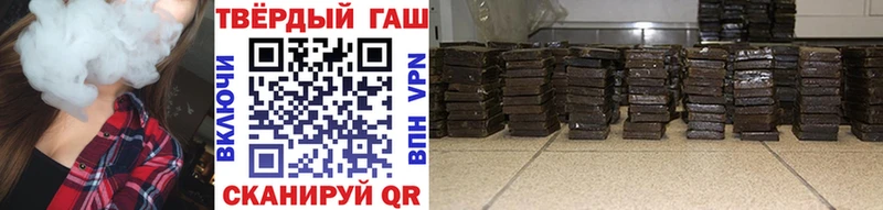 Гашиш хэш  Полесск 