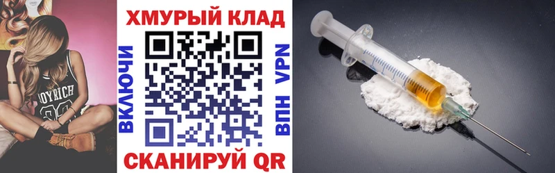 hydra как зайти  Полесск  ГЕРОИН Heroin 
