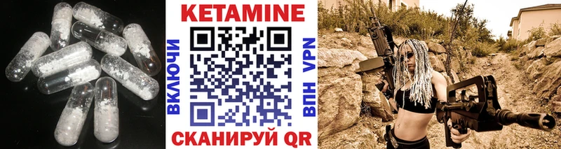 как найти наркотики  Полесск  Кетамин VHQ 