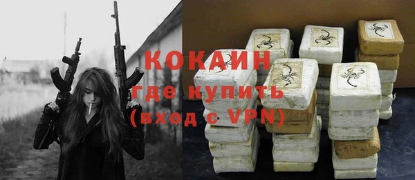 прущие крисы Белокуриха