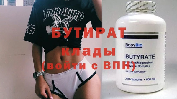 прущие крисы Белокуриха