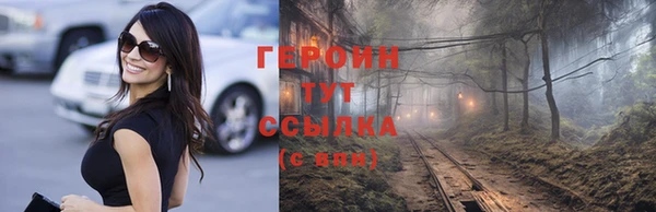 прущие крисы Белокуриха