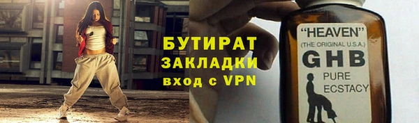 наркотики Белоозёрский