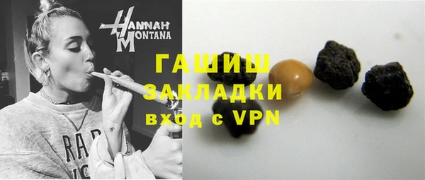 марки nbome Россошь