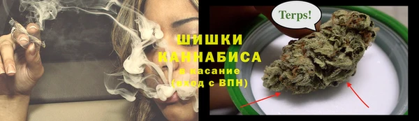 метамфетамин Ростов