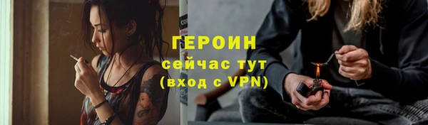 прущий лед Беломорск