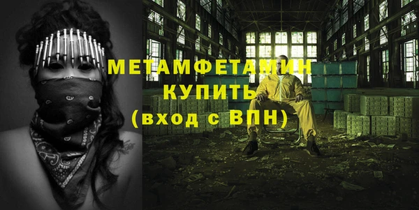 прущий лед Беломорск