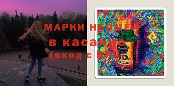 наркотики Белоозёрский