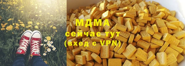 прущий лед Беломорск