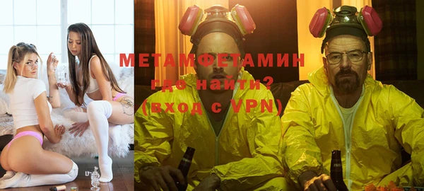 метамфетамин Рославль