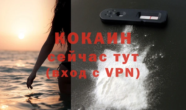 наркотики Белоозёрский