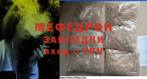прущие крисы Белокуриха