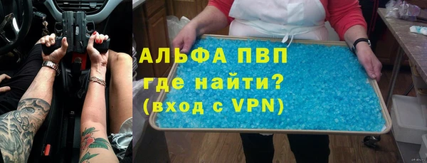 прущие крисы Белокуриха