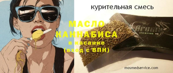 прущие крисы Белокуриха