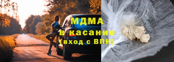 прущие крисы Белокуриха