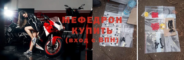 прущий лед Беломорск