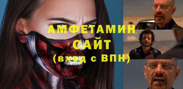 прущие крисы Белокуриха