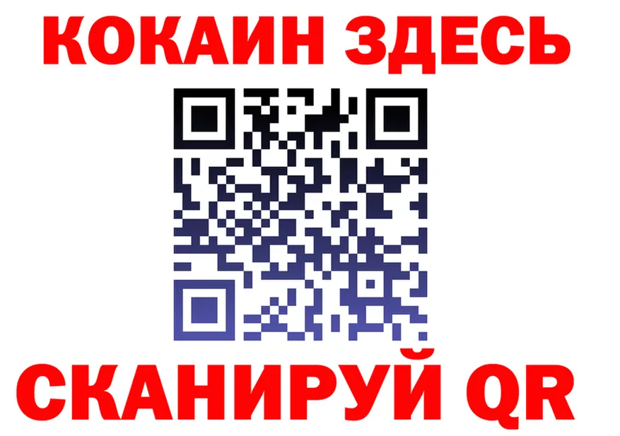 ТГК жижа зеркало shop гидра Полесск