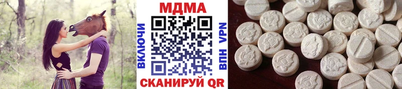 MDMA Molly  маркетплейс формула  Полесск  hydra tor 