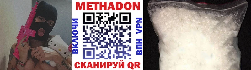 omg ссылка Полесск МЕТАДОН VHQ где найти наркотики