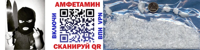 kraken ссылки  Полесск  МЕТАМФЕТАМИН кристалл 