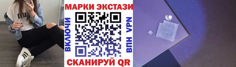 Марки NBOMe 1,5мг  Полесск 