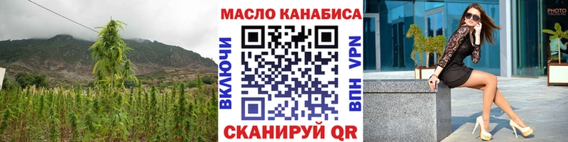 ТГК Wax что такое Полесск