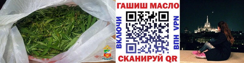 Дистиллят ТГК гашишное масло Полесск